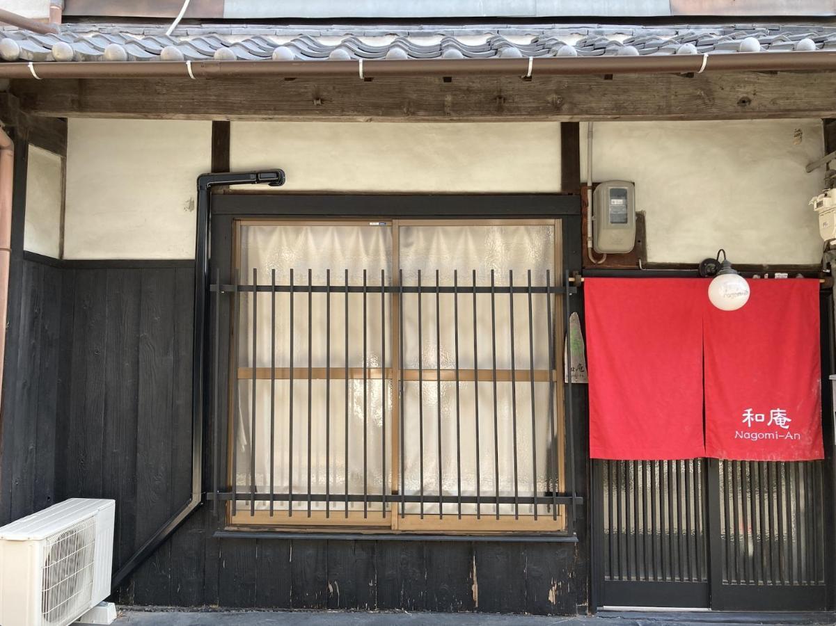 Nagomian Hachijotei 和庵 Villa Kyoto Exteriör bild